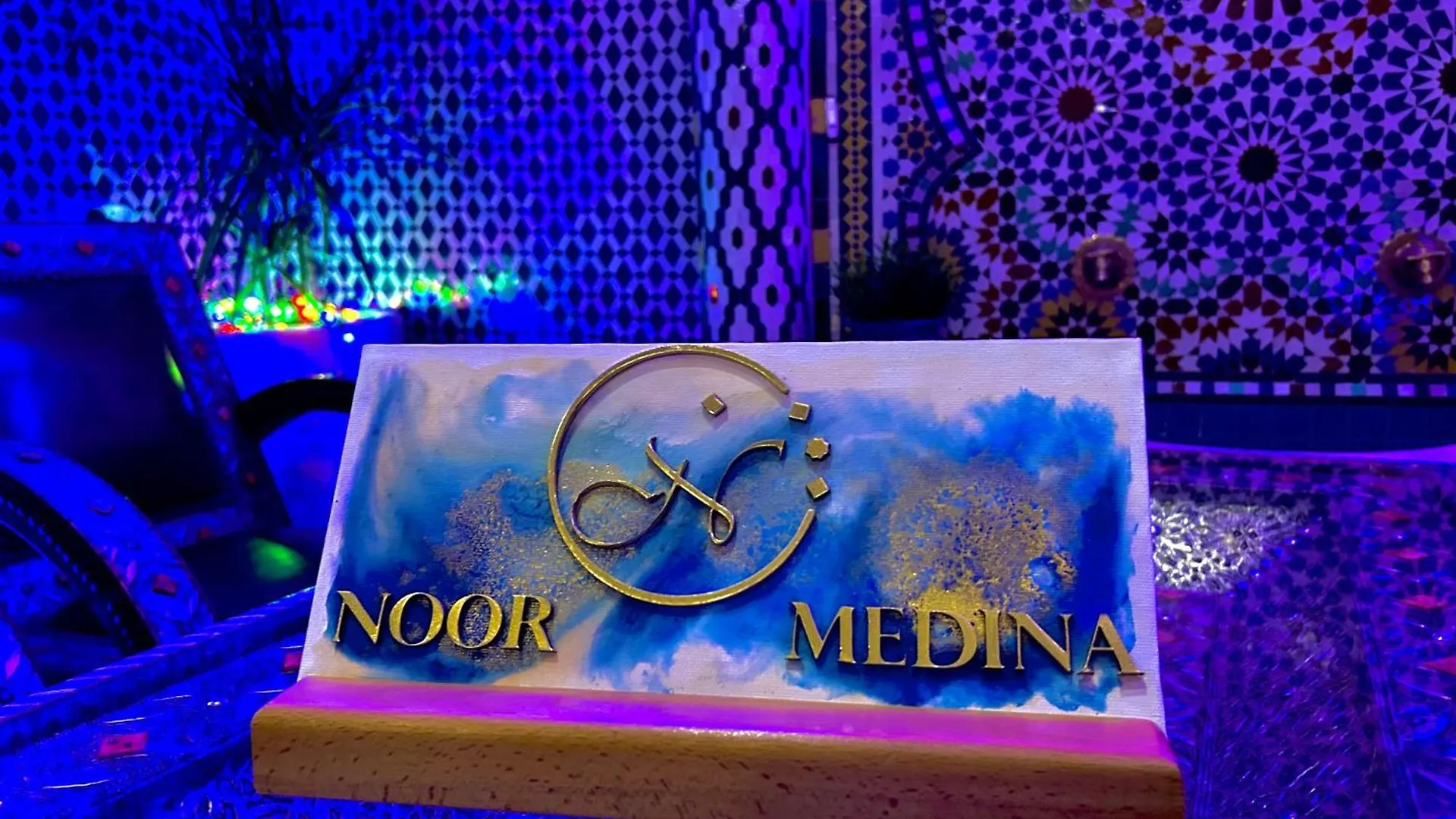 Riad Noor Medina Fes